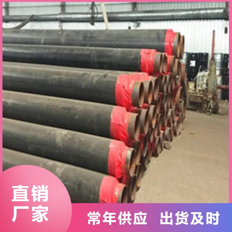 【预制直埋保温管,热浸塑穿线管厂家随心所欲定制】批发供应
