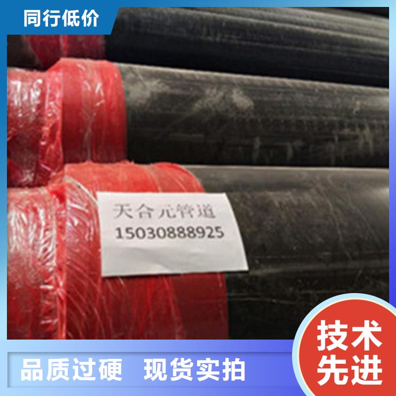 预制直埋保温管【3PE防腐钢管厂家】产地直供产品参数