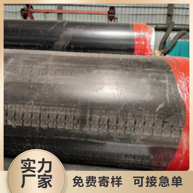 预制直埋保温管3PE防腐钢管厂品质过硬诚信为本