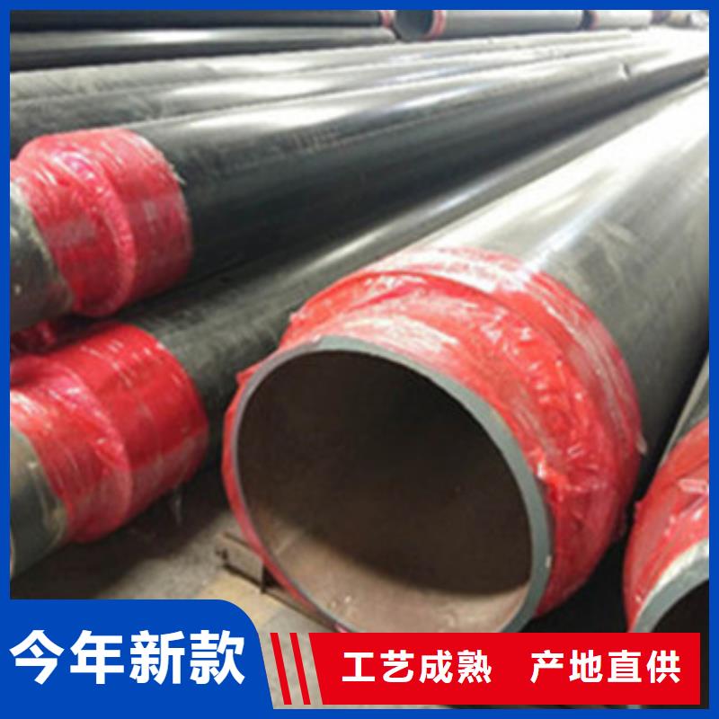 预制直埋保温管热浸塑穿线管实力工厂当地货源