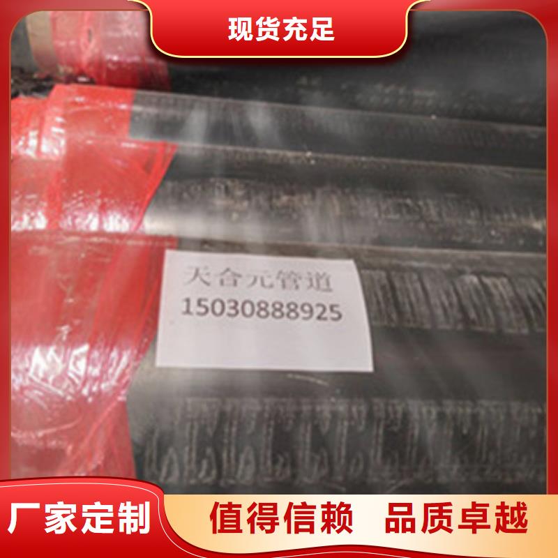 【预制直埋保温管聚氨酯保温钢管好品质用的放心】工艺精细质保长久