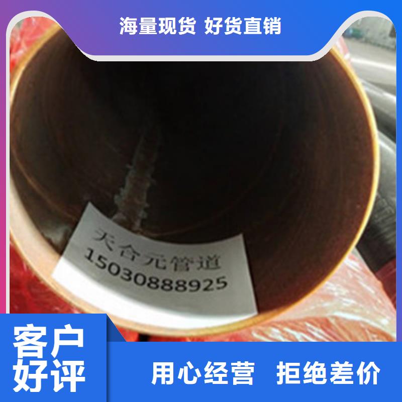【预制直埋保温管螺旋钢管厂家品控严格】品牌企业