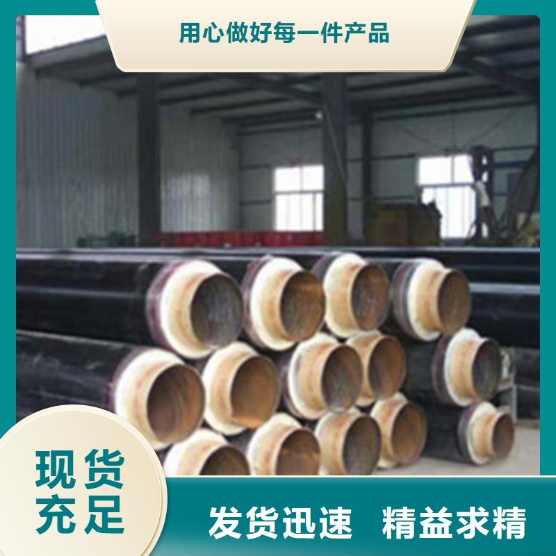 预制直埋保温管热浸塑穿线管拒绝差价快速发货