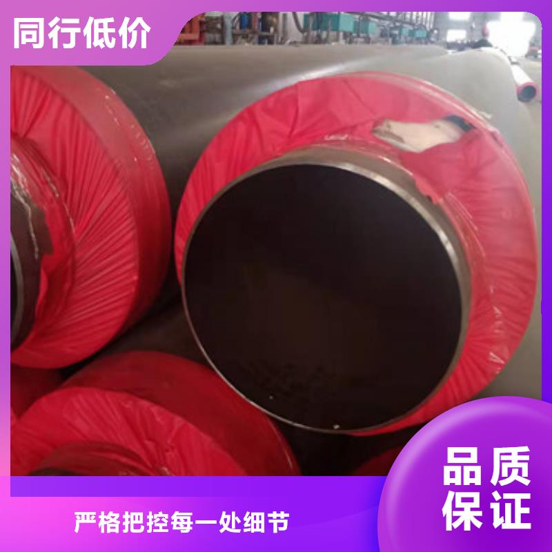 预制直埋保温管螺旋钢管自营品质有保障用心细节