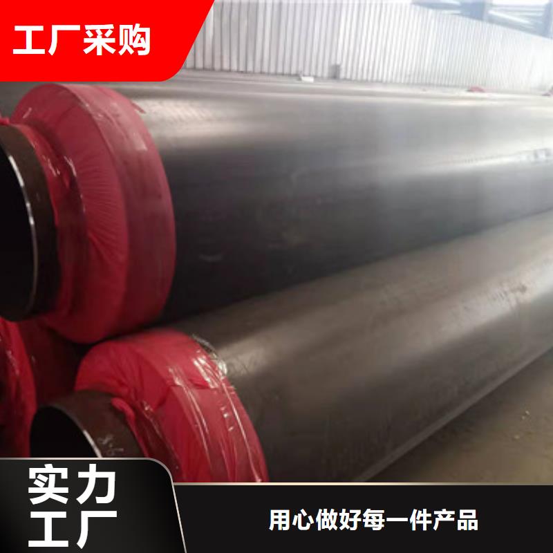 【预制直埋保温管螺旋钢管厂家支持定制批发】支持定制加工