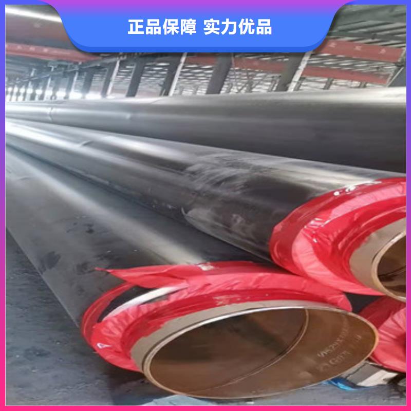 预制直埋保温管【直缝螺旋钢管】不只是质量好当地制造商