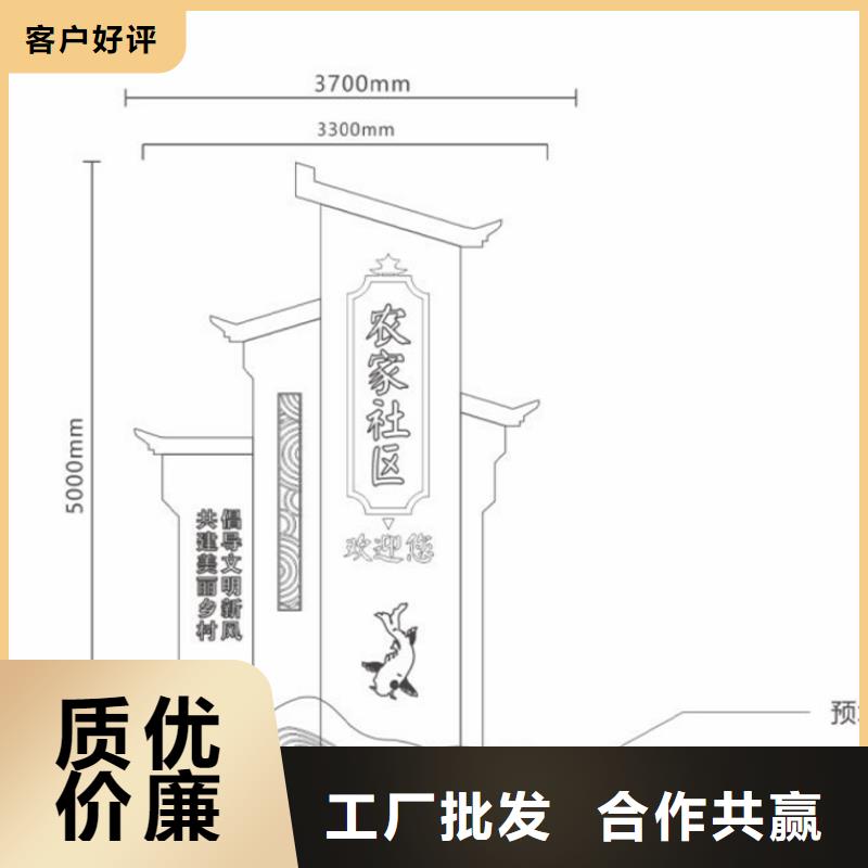 核心价值观标识牌品质放心不只是质量好