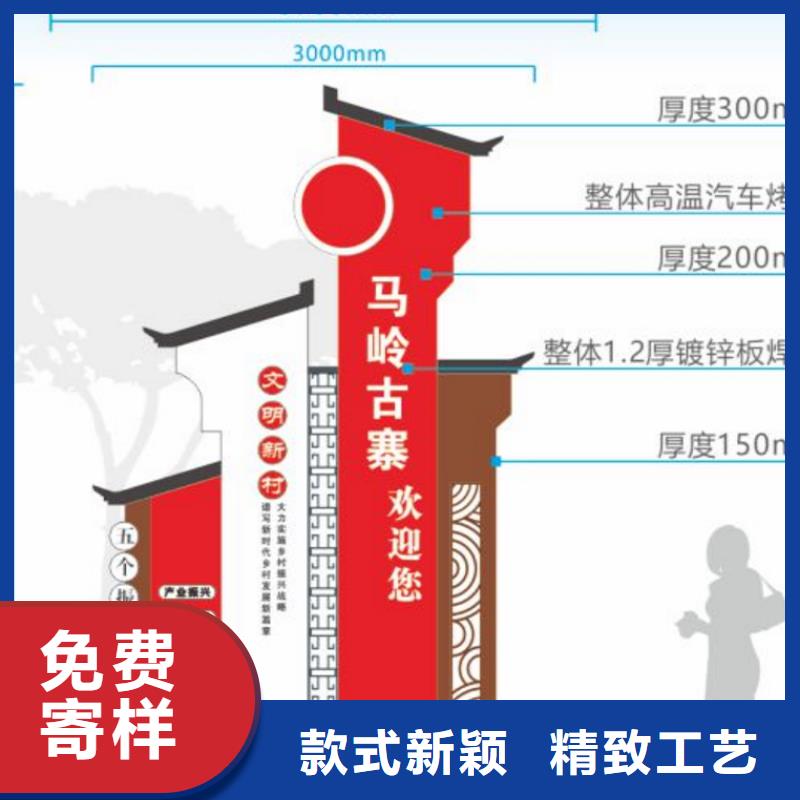 公园美丽乡村标牌值得信赖本地厂家值得信赖