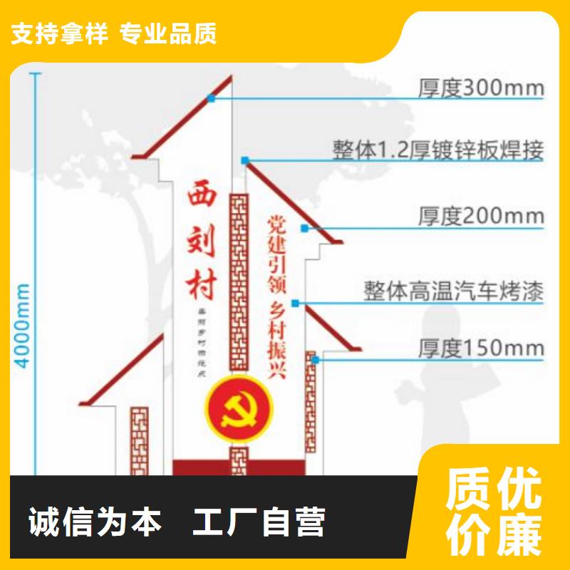 不锈钢美丽乡村标识牌品质过关诚信商家服务热情