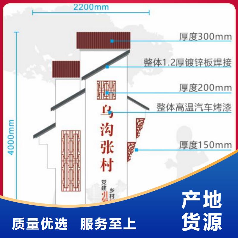 文明城市美丽乡村标识牌质量保证厂家直销供货稳定