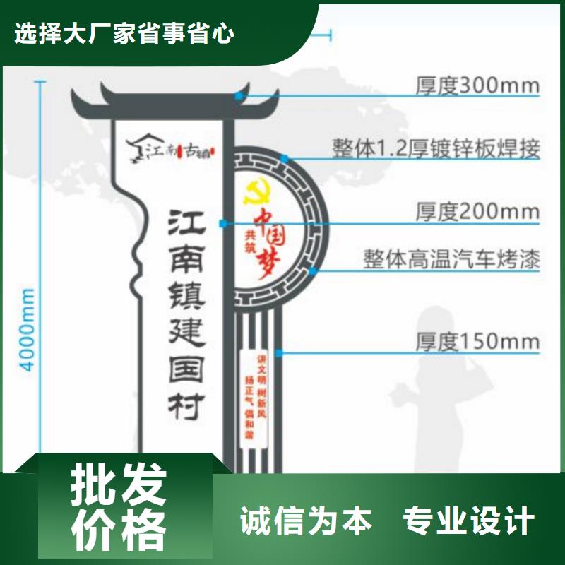 美丽乡村入口标识牌全国走货工厂价格