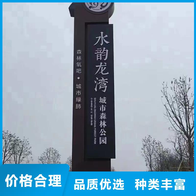 美丽乡村立牌雕塑品质放心附近服务商