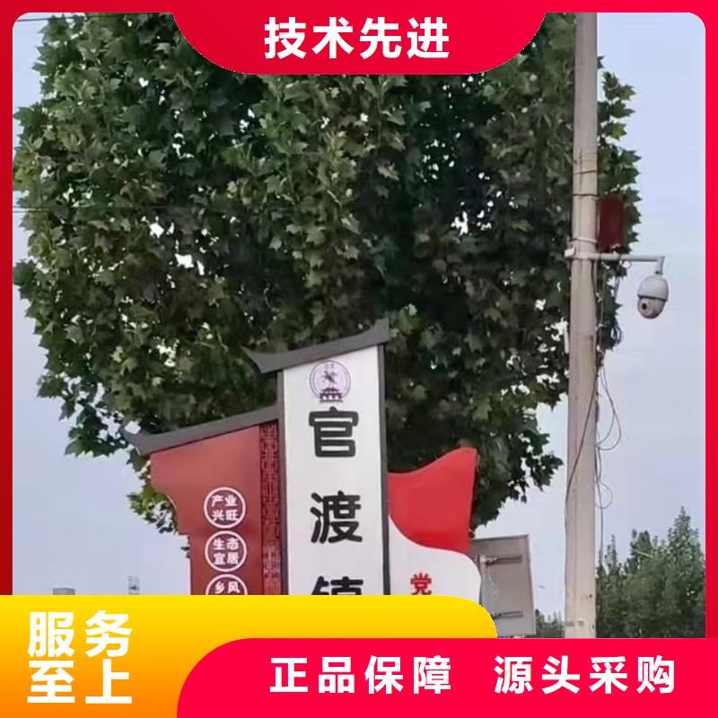 户外标牌公告栏品质放心专业的生产厂家