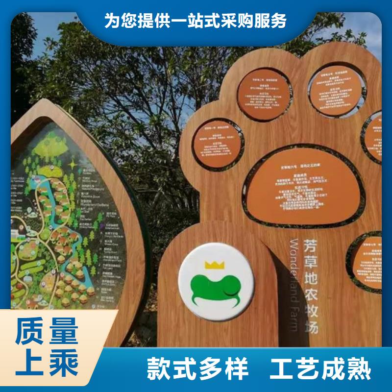 旅游景区导视标牌厂家报价实力公司