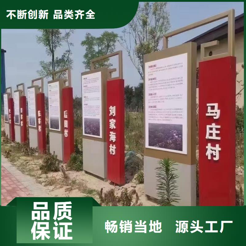 建设美丽乡村标识牌为您介绍工程施工案例