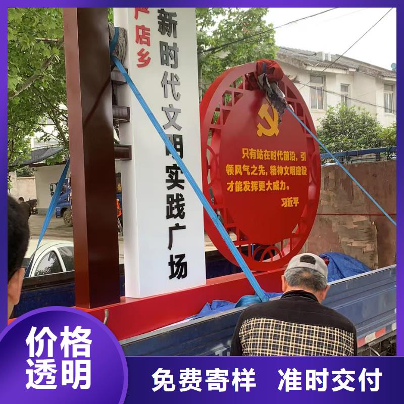 街道美丽乡村标牌畅销全国当地经销商