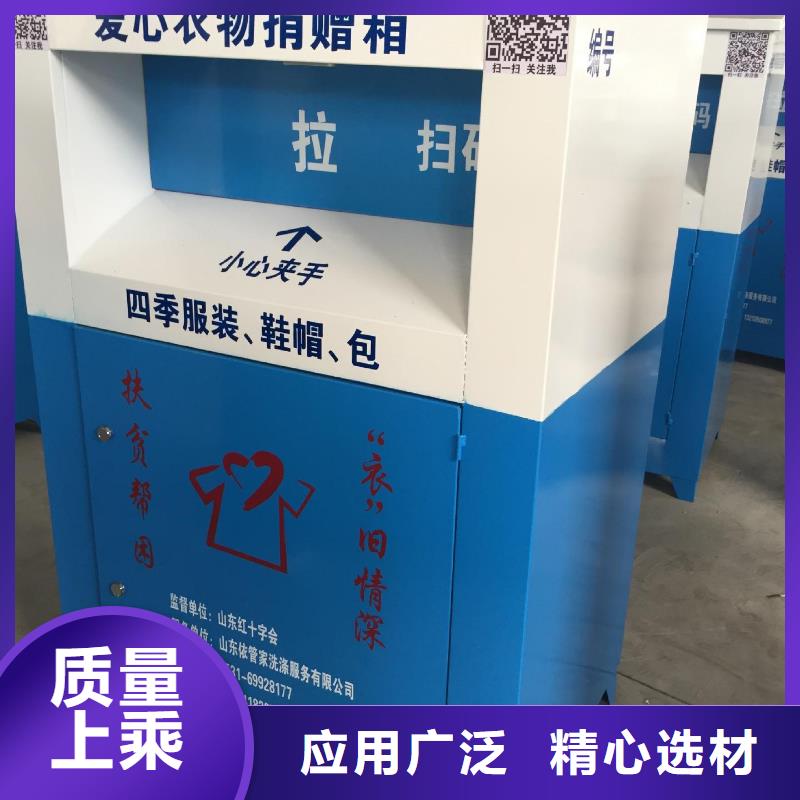 乡村旧衣回收箱现货充足附近品牌