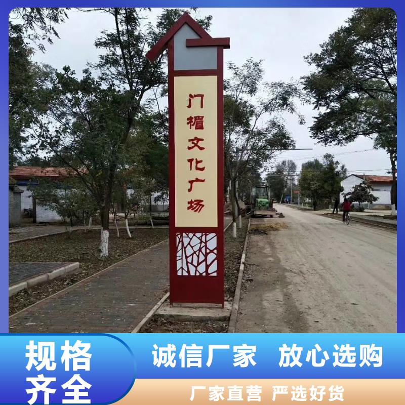 公园精神堡垒雕塑性价比高产地采购