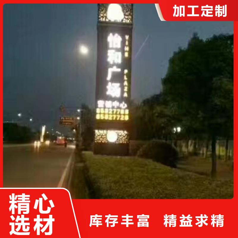 社区精神堡垒雕塑推荐厂家工厂直供