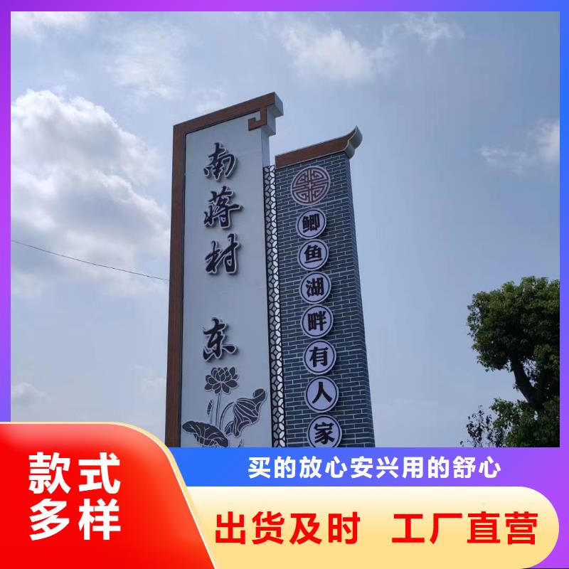 乡村振兴精神堡垒全国发货当地厂家