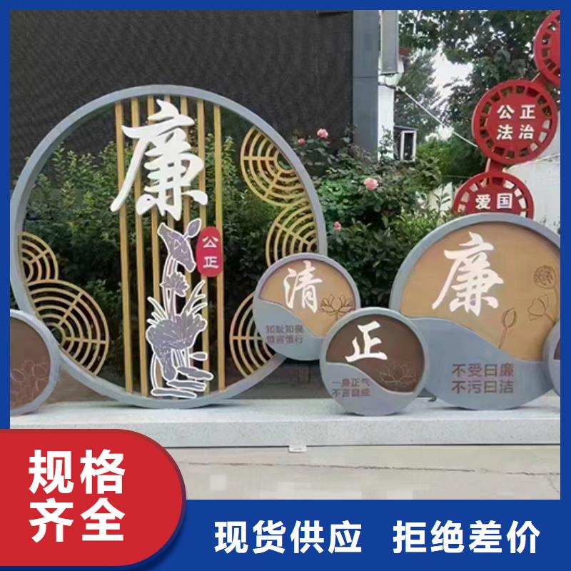 城市文明景观小品全国发货货源直供