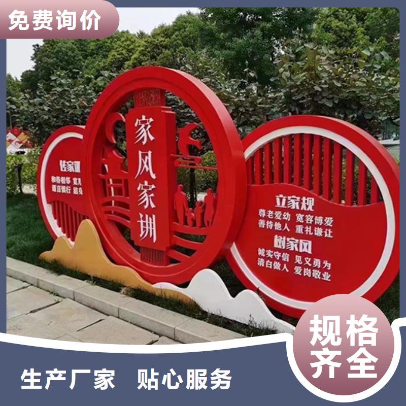 美丽乡村振兴景观小品品质放心大量现货供应