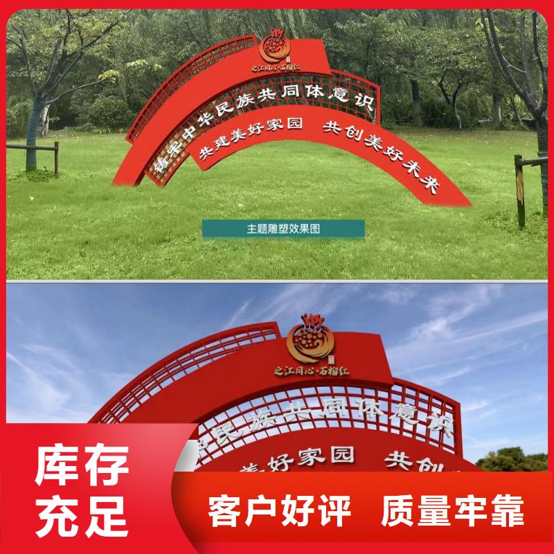 网红景观小品来样定制当地公司