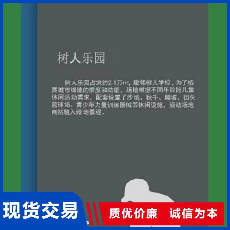 陵水县园林景观装饰小品来样定制价格透明