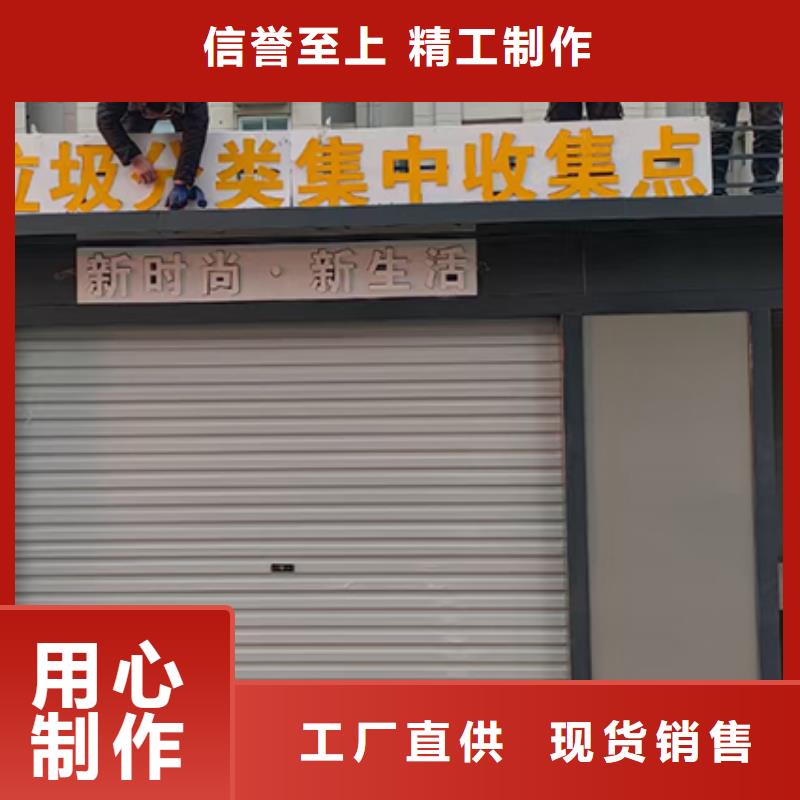 【分类垃圾房_宣传栏文化长廊品质保障售后无忧】无中间商厂家直销