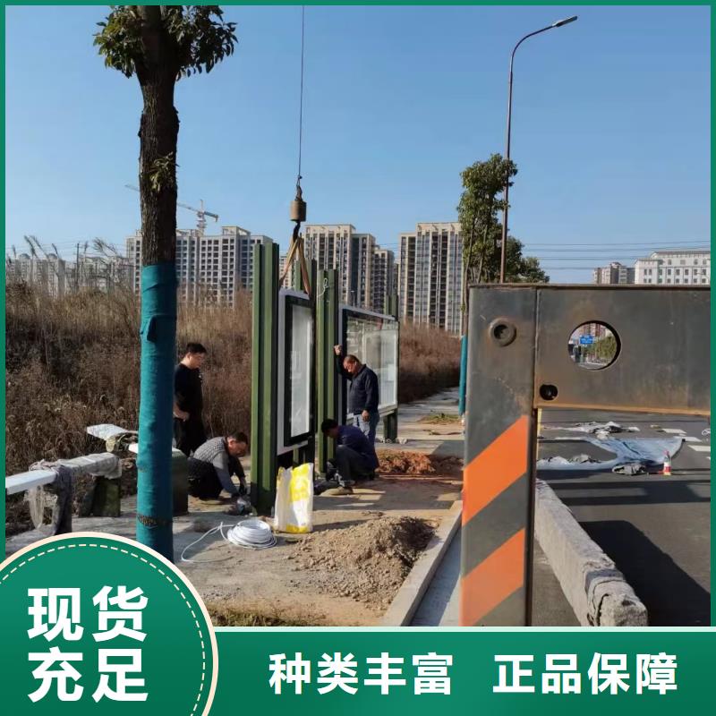 ​不锈钢候车亭团队随心所欲定制