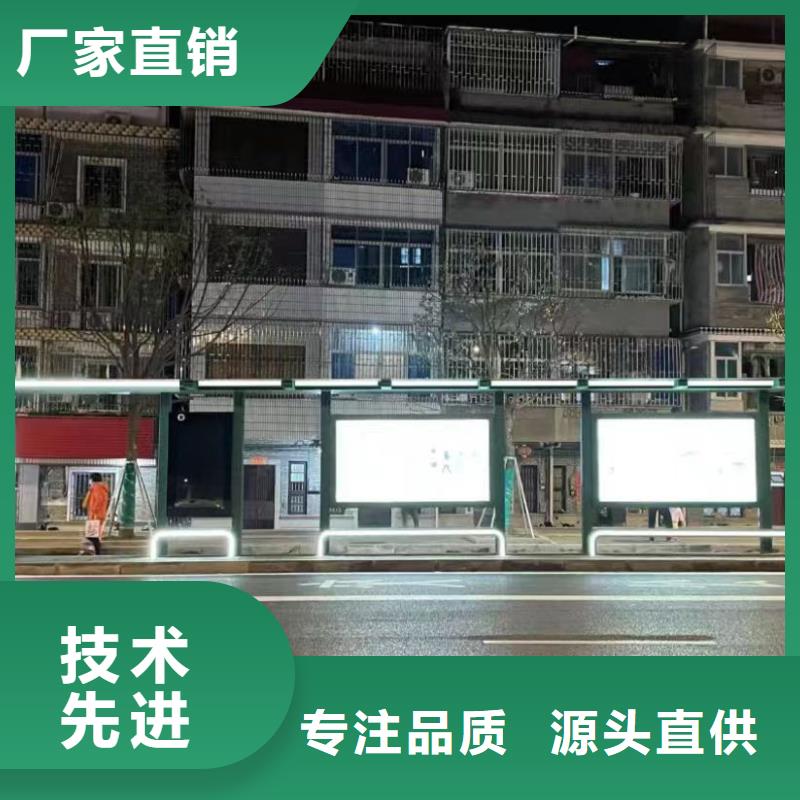 城市公交候车亭施工全新升级品质保障