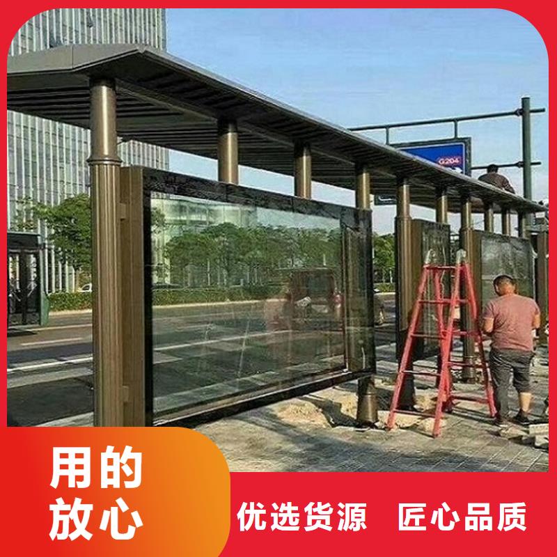 候车亭智能公交站台企业多年行业积累生产加工