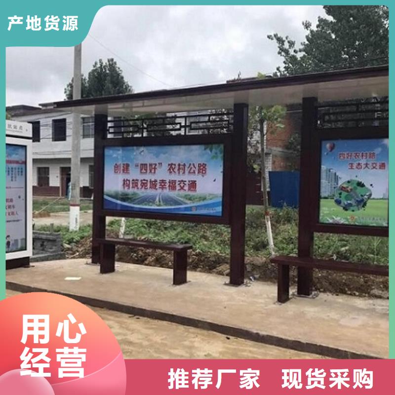 公交站台阅报栏灯箱真正让利给买家厂家