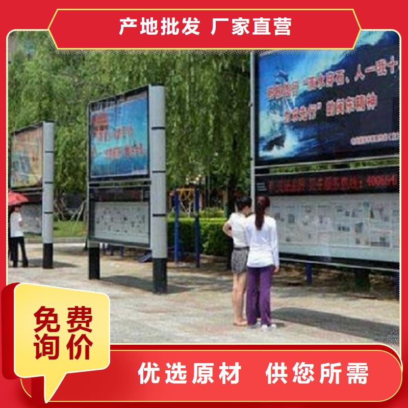 阅报栏灯箱垃圾箱灯箱制作支持定制贴心售后工艺层层把关