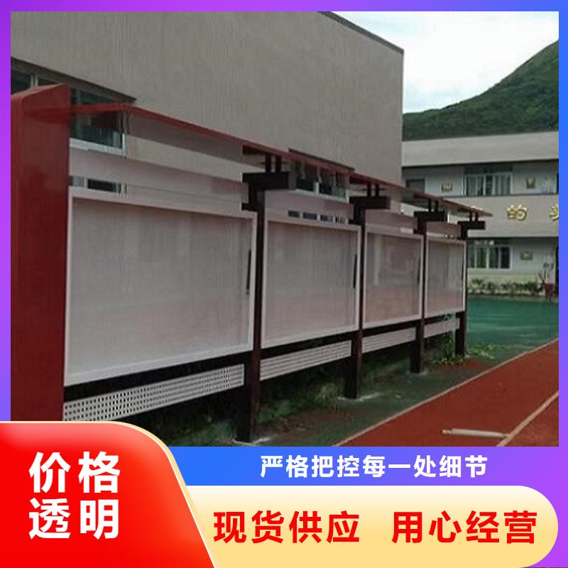 宣传栏灯箱社区宣传栏精挑细选好货选择大厂家省事省心