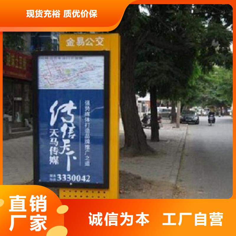 路灯箱候车亭生产厂家懂您所需同城供应商