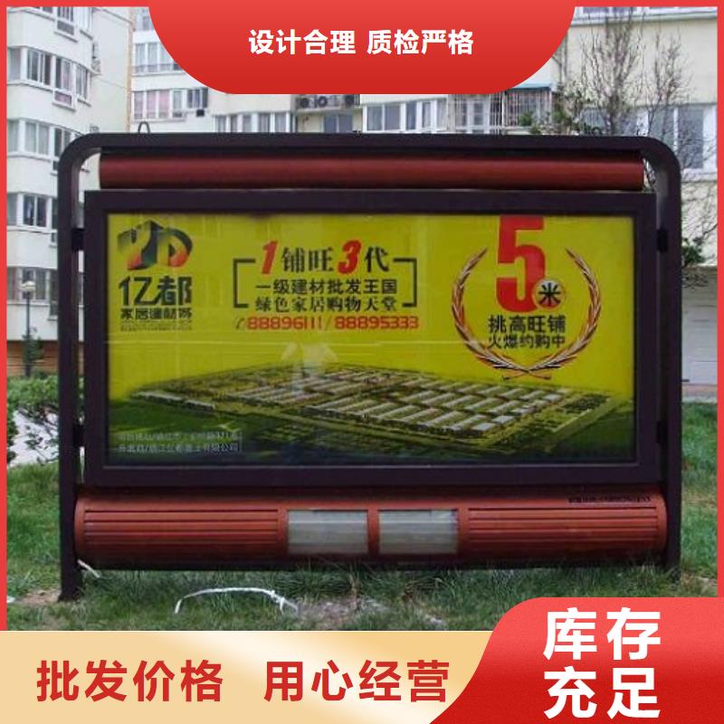 【滚动灭蚊灯箱】智能环保分类垃圾箱制作0中间商差价源头实体厂商
