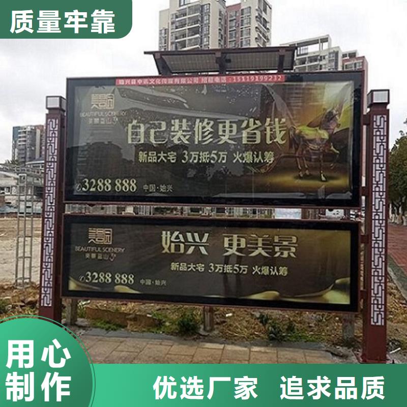 社区阅报栏灯箱生产厂家_滚动垃圾箱精选厂家好货严选用料