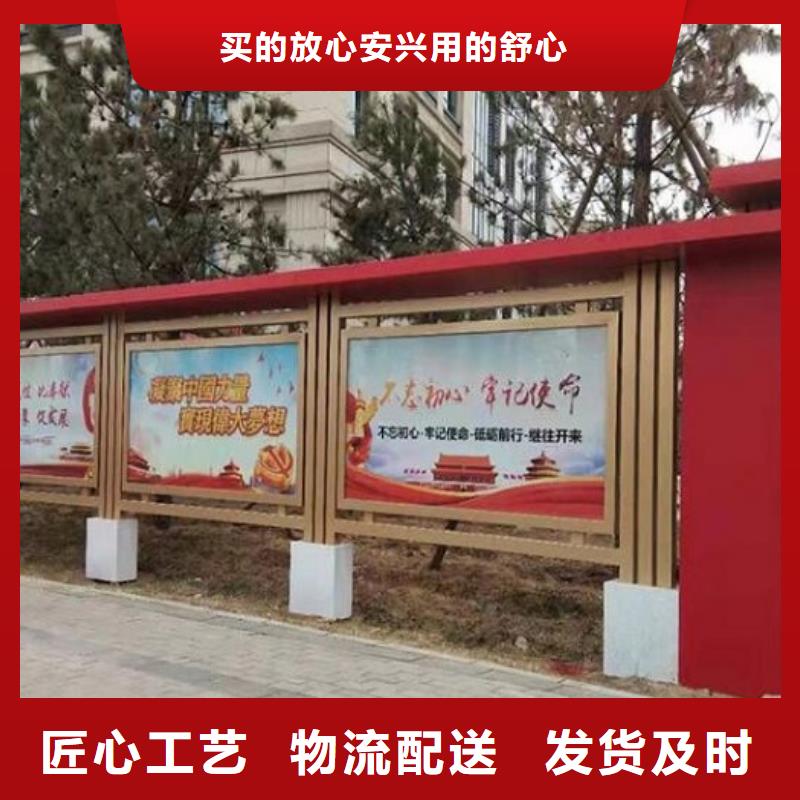 太阳能宣传栏智能环保垃圾箱分类亭选择我们没错符合标准