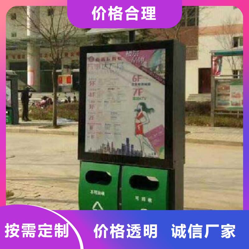 广告垃圾箱公交站台真材实料诚信经营同城制造商