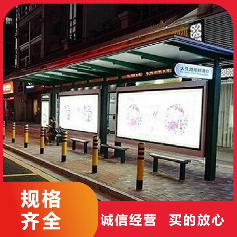仿古候车亭路滚动灯箱拒绝差价严选用料