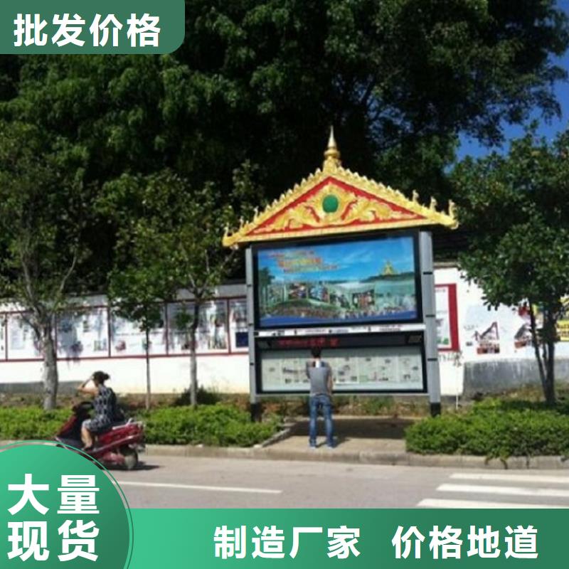 太阳能阅报栏仿古候车亭可定制有保障当地货源