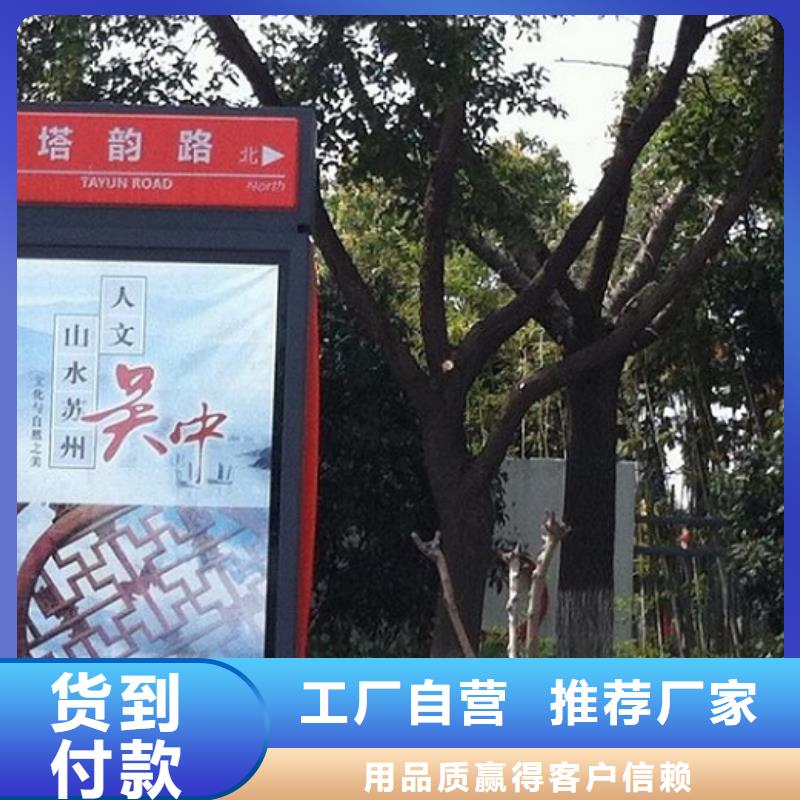 指路牌灯箱社区核心价值观今日价格现货充裕