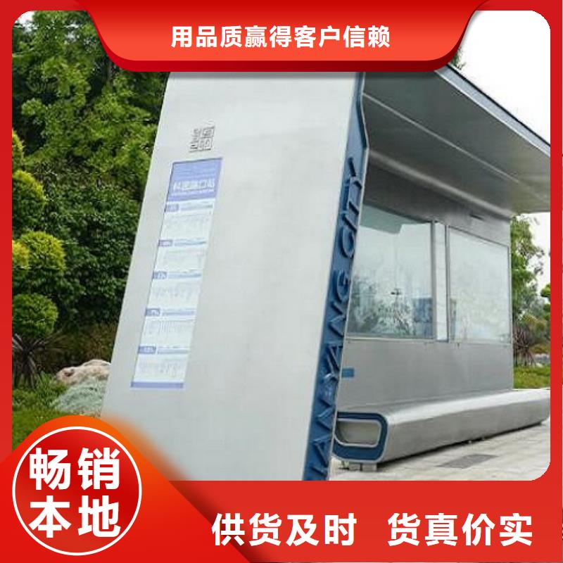 智能候车亭-路灯箱制作重信誉厂家多种规格供您选择