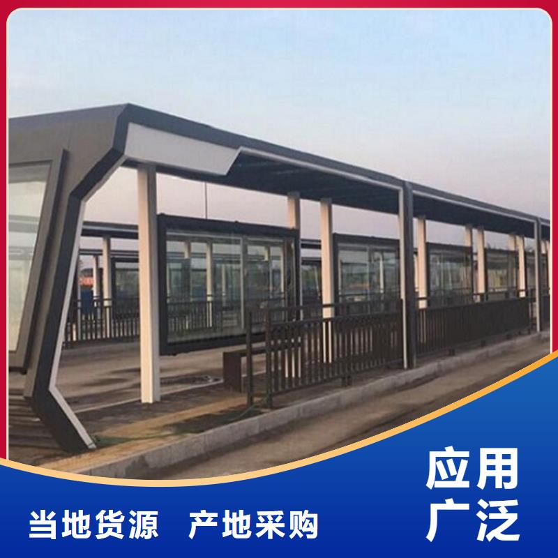 不锈钢公交站台宣传栏灯箱制作认准大品牌厂家本地制造商