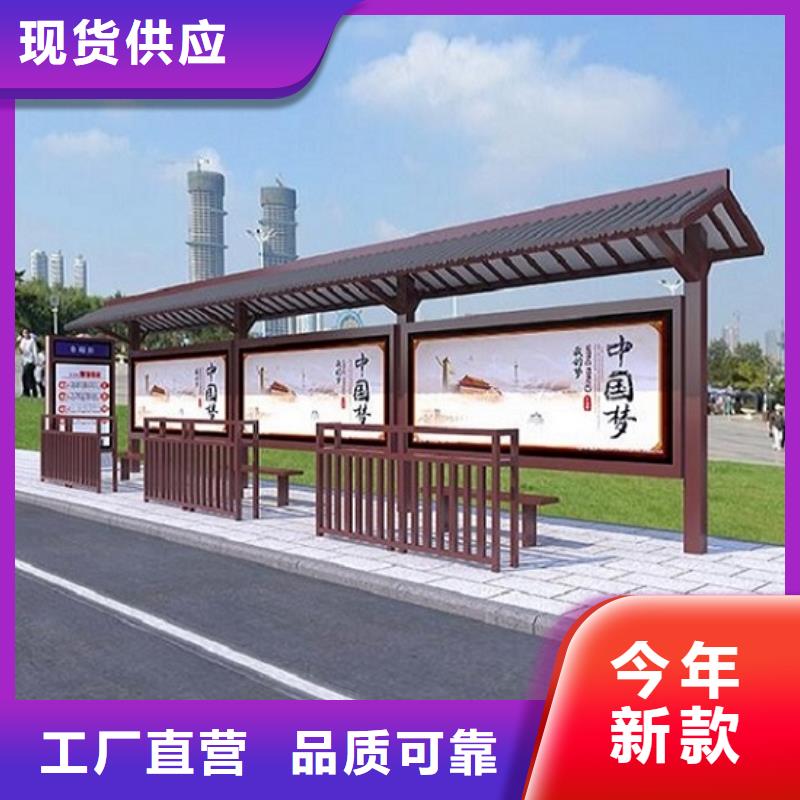 智能候车亭生产厂家-太阳能指路牌灯箱制作购买的是放心同城供应商