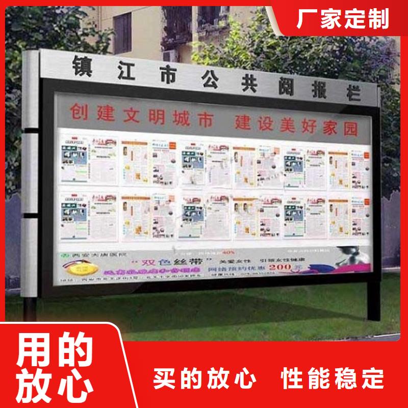 【LED阅报栏灯箱生产厂家-社区灭蚊灯箱批发货源】厂家工艺先进