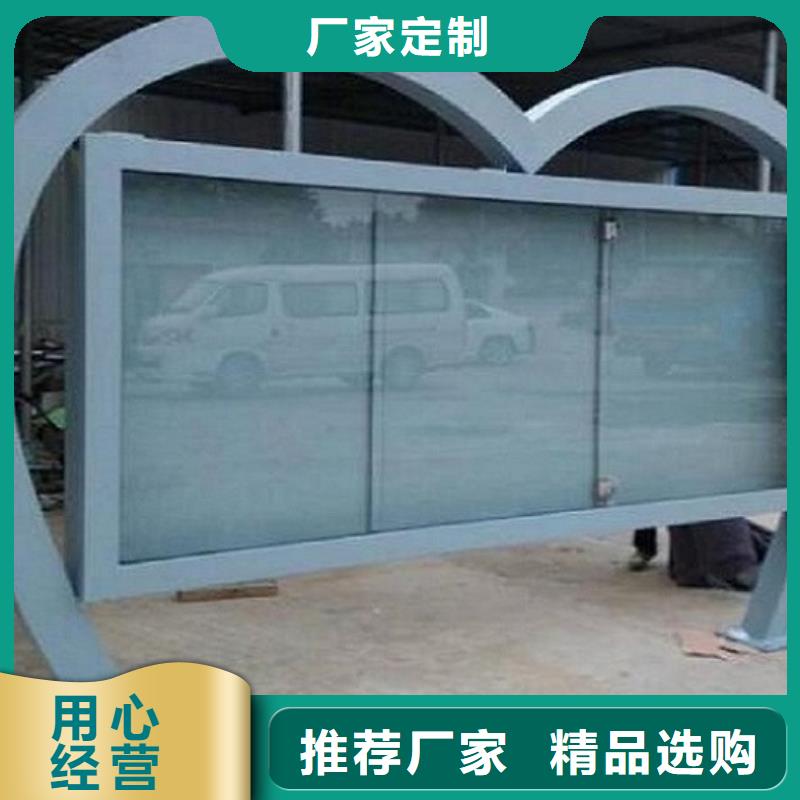 LED阅报栏灯箱生产厂家,太阳能垃圾箱出货快用好材做好产品