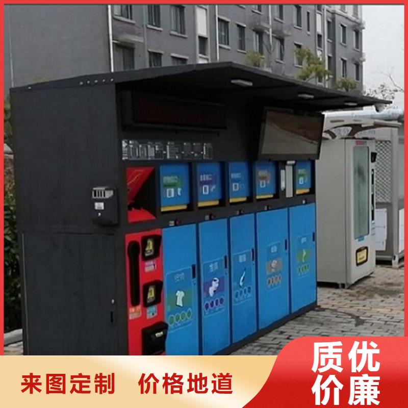 智能环保分类垃圾箱生产厂家,太阳能路品牌专营选择大厂家省事省心