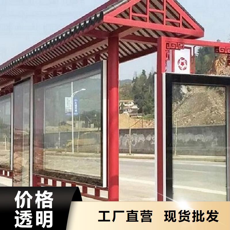 电子站牌经典候车亭实力雄厚经验丰富品质可靠